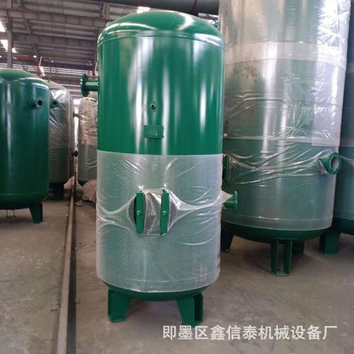 压力容器空气缓冲罐空压机储气罐小型储气罐储气筒